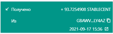 На скринах мои начисления по centus за пятницу, все четко и вовремя. Bincome сразу произведен обмен на stablecent чтобы работал сложный процент.
#CENTUS #binance #stellar #debitcoin #USD #BILLEX #basicincome #UBI