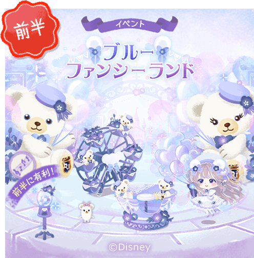 Unibearsityのtwitterイラスト検索結果