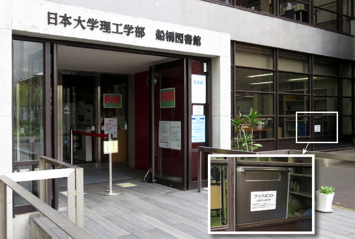 アクセス キャンパスマップ 桜理祭 日本大学理工学部
