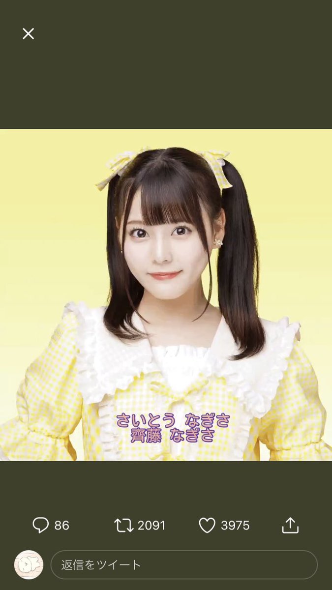 moecch76's tweet photo. #イコラブMステ
🍋🍋🍋🍋🍋🍋 https://t.co/cIA5QYwMEK