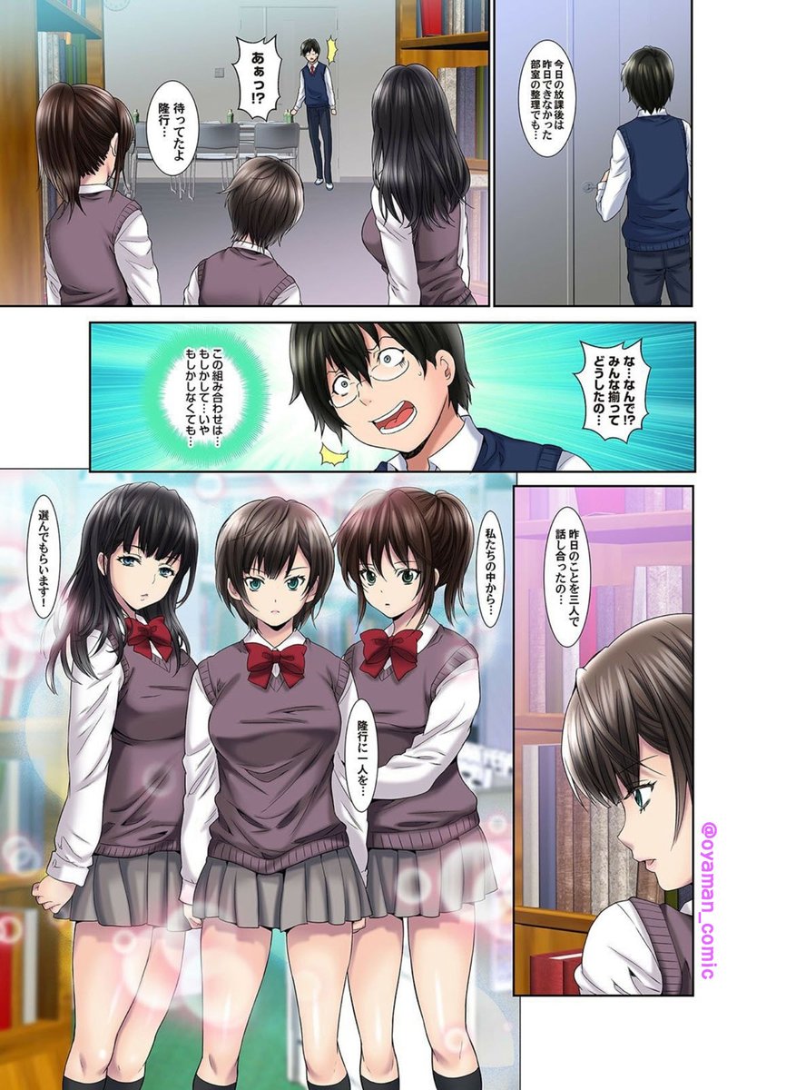 「ハメられ通学電車」のネームです!
192話まで配信中です!
よろしくお願い致します!
#めちゃコミック
https://t.co/dniQUdG50V
#まんが王国
https://t.co/Ds3CUC8jMI
#booklive 
https://t.co/TDZ8YipOMi
#Amazon
https://t.co/qGKlBkcw5o 