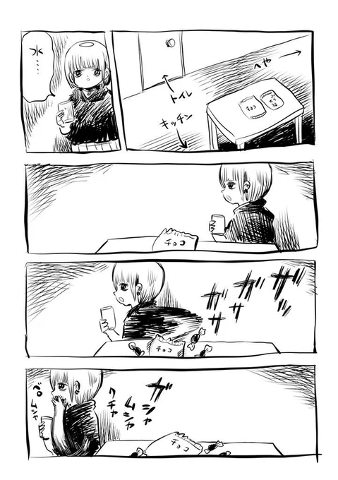 🍣#川尻こだま プレイバック 🍣
アニメ放送まで毎日原作漫画をプレイバック!
川尻こだま先生アカウント👉@kakeakami

🍺22年1月アニメ放送開始だよ🍺

「部屋から出る度に往路でも復路でもやるやつ」 