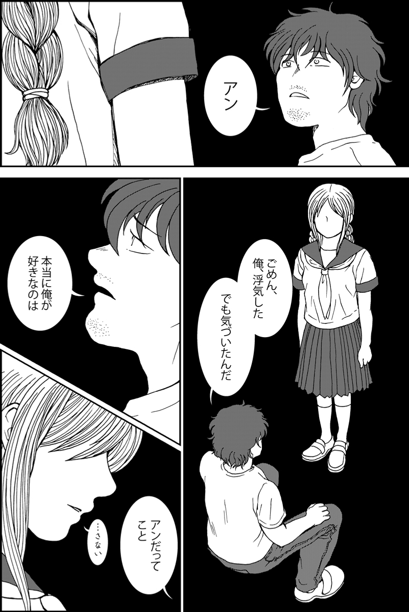 (2/4) 