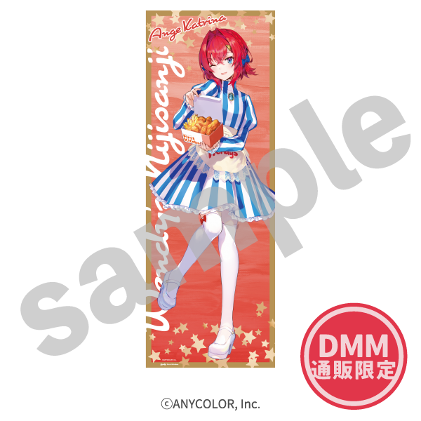 DMM通販限定】にじさんじ×ウェンディーズ 等身大布タペストリー DMM通販限定】にじさんじ×ウェンディーズ 等身大布タペストリー