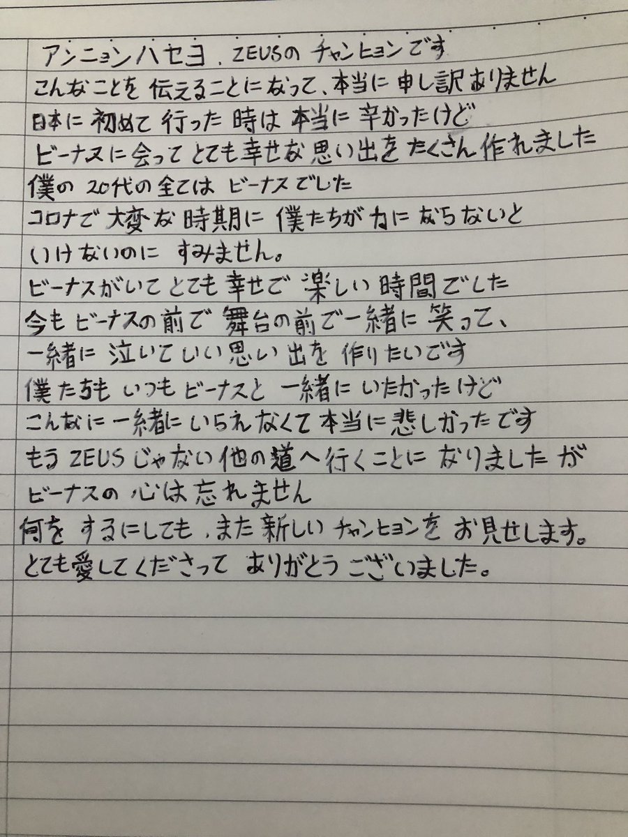 ckdwkdlek's tweet photo. アンニョンハセヨチャンヒョンです https://t.co/BW5DzMtuBk