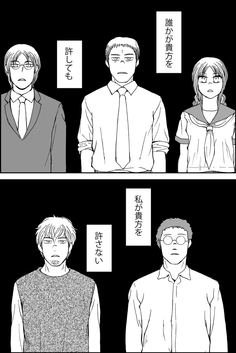 (2/4) 