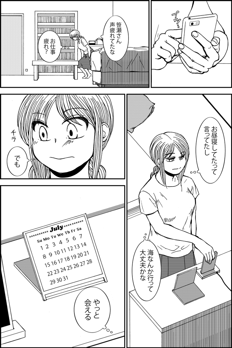 (4/4) 