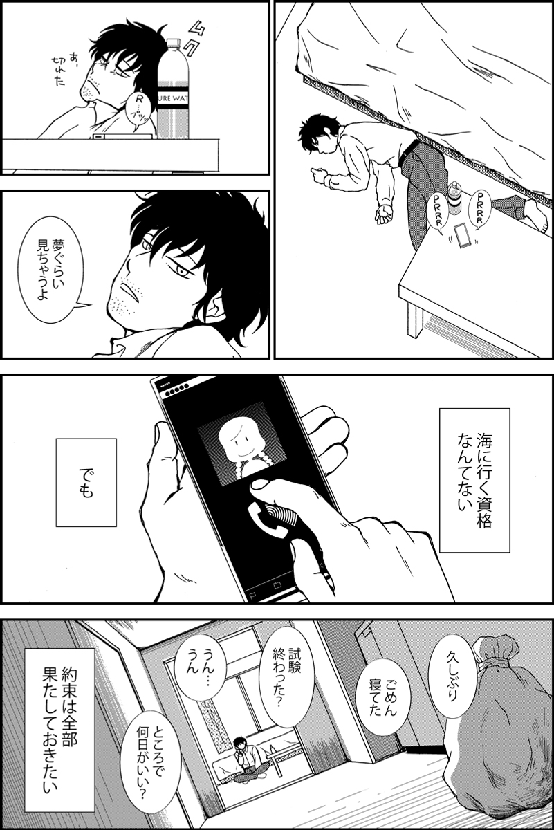 (3/4) 
