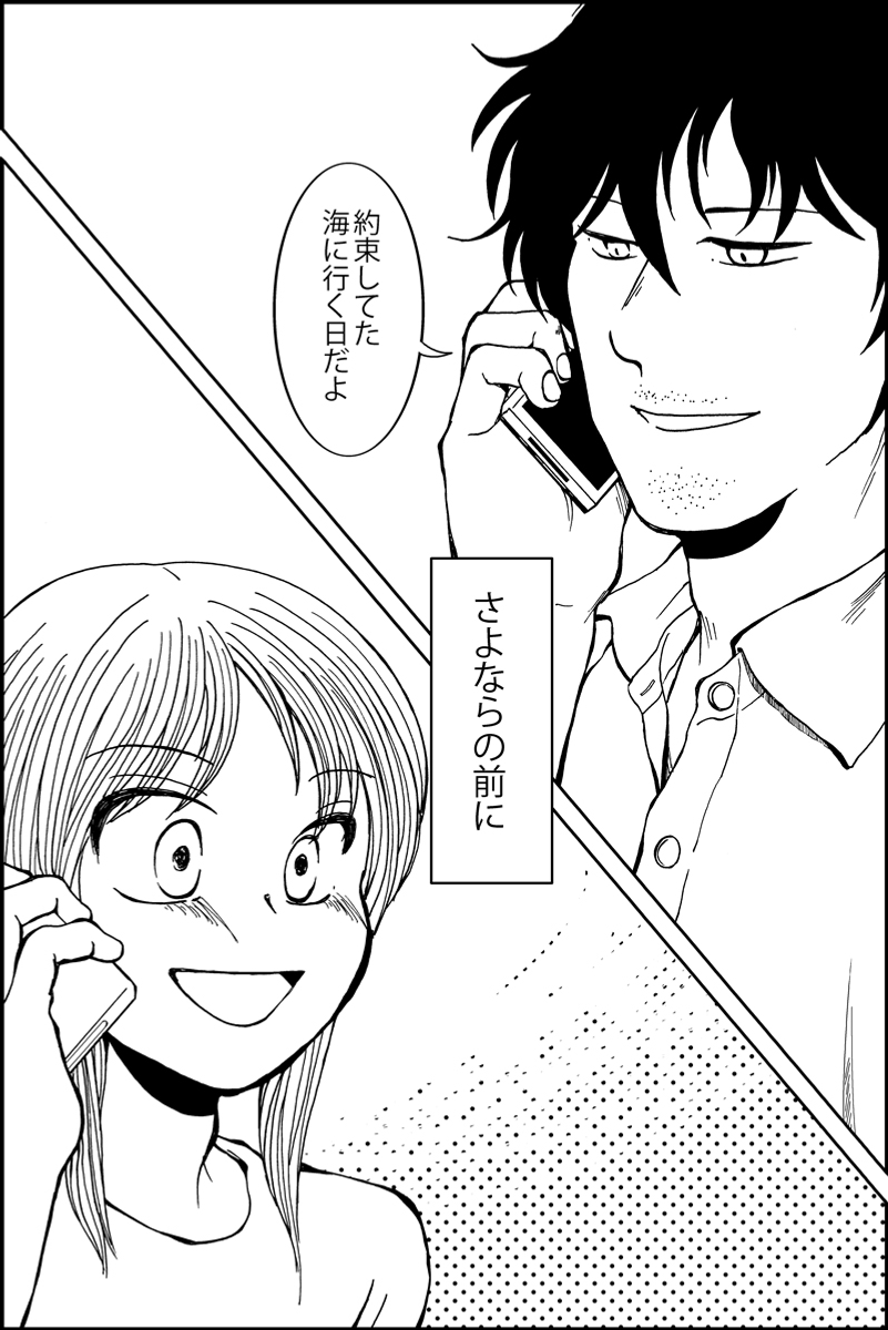(4/4) 