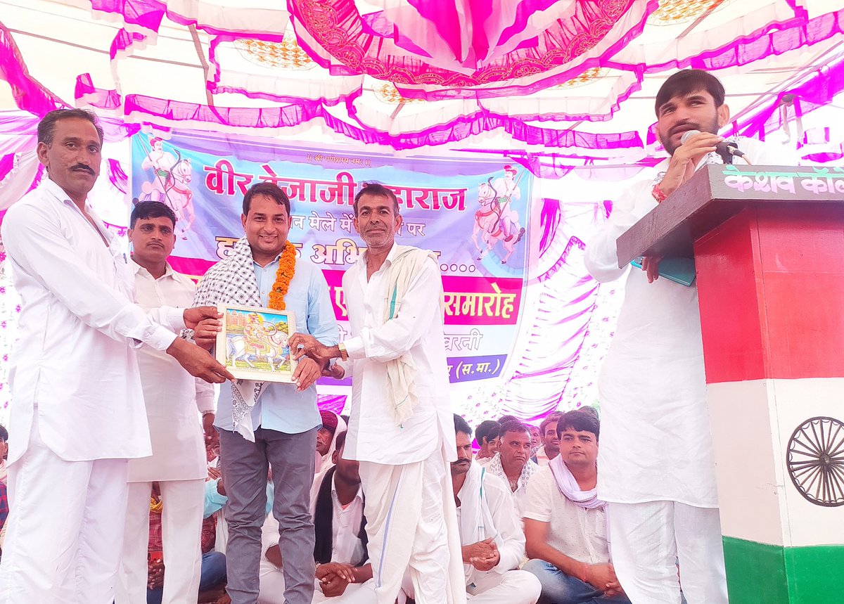 NareshMeena__'s tweet photo. खिरनी, सवाई माधोपुर
आज खिरनी में सरपंच रूपसिंह जी डोई द्वारा आयोजित जनप्रतिनिधि सम्मान समारोह में हुआ शामिल
साथ मे जिला प्रमुख सुदामा देवी,डिग्गी जी व प्रधान देवपाल जी सहित जिले के समस्त जनप्रतिनिधि रहे शामिल! https://t.co/XiYJrqEN2b