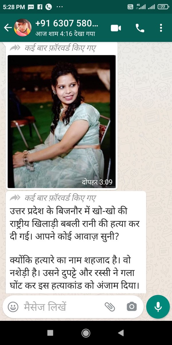 srivastavaanan5's tweet photo. https://t.co/DpewLPHtIH