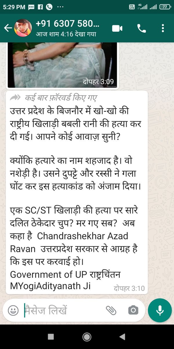 srivastavaanan5's tweet photo. https://t.co/DpewLPHtIH