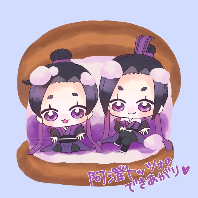 #江澄を吸いたい人のためのタグ

素敵なタグぅぅ🥺💜💜💜
ちょっと振り幅が広めいろいろ阿澄🥰 