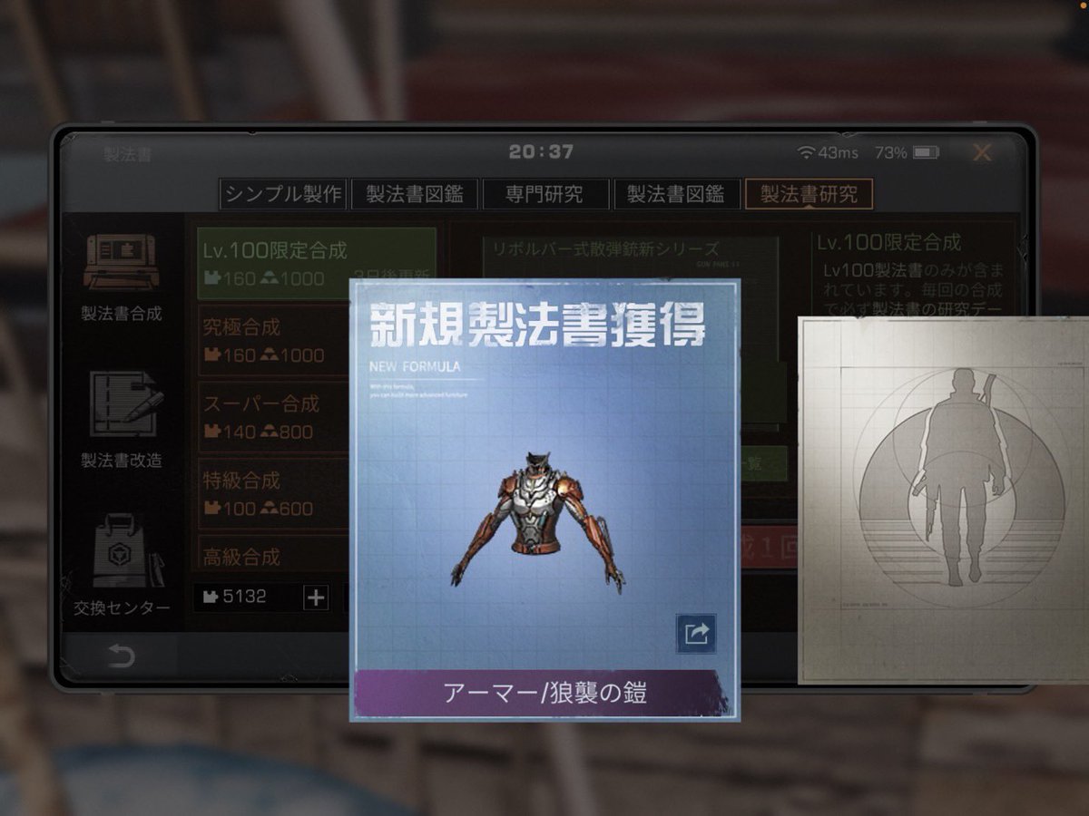 pay_0314's tweet photo. 2連引いたら目的の物ふたつで出来た！
100帯向けて少しずつ準備していこ😌 https://t.co/qgMVP9s9sS