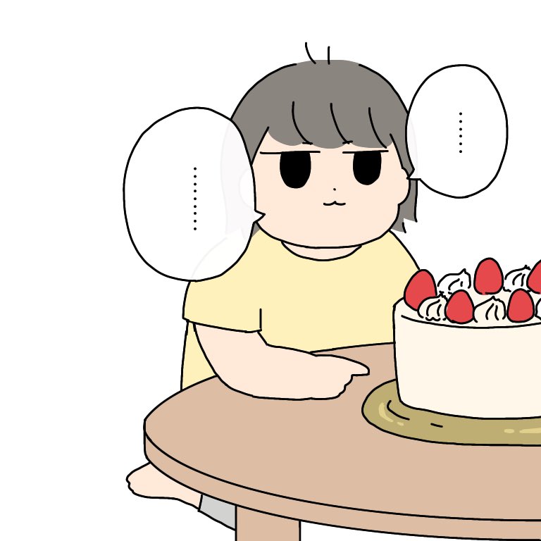 指先にちょっとクリーム付いてましたね🍰

#育児漫画 #育児絵日記 