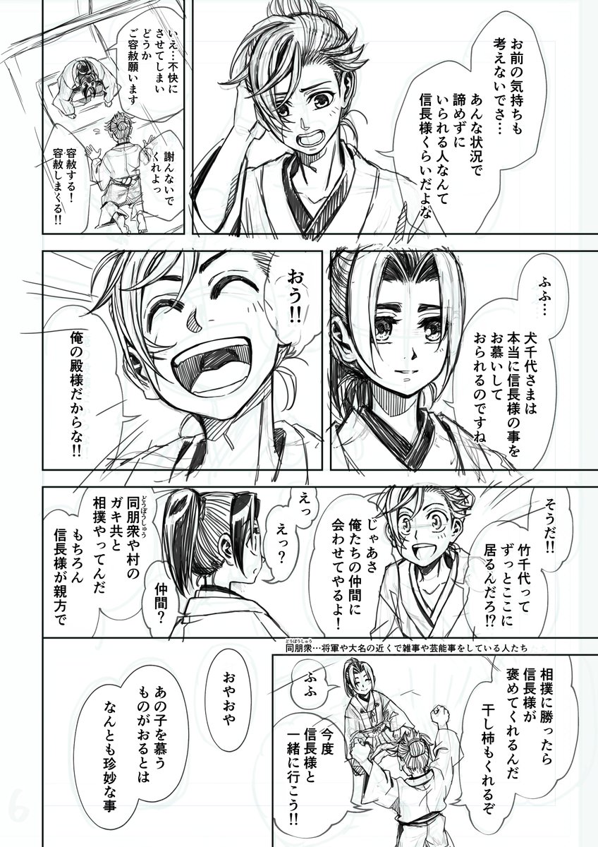Twoucan 徳川家康 の注目ツイート イラスト マンガ コスプレ モデル Twoucan 徳川家康 の注目ツイート イラスト マンガ コスプレ モデル