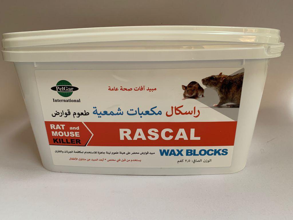 TESESaudi's tweet photo. Rodenticide: Rascal wax blocks available now in Saudi Arabia 🇸🇦 
مبيد القوارض : راسكال مكعبات شمعية متوفر الان بالمملكة العربية السعودية 🇸🇦 https://t.co/QtJ0ya12zE