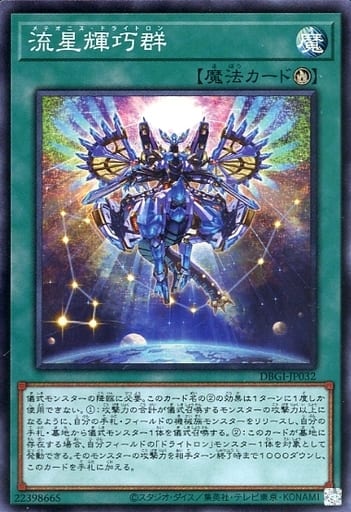 遊戯王あんてなさん の最近のツイート 19 Whotwi グラフィカルtwitter分析