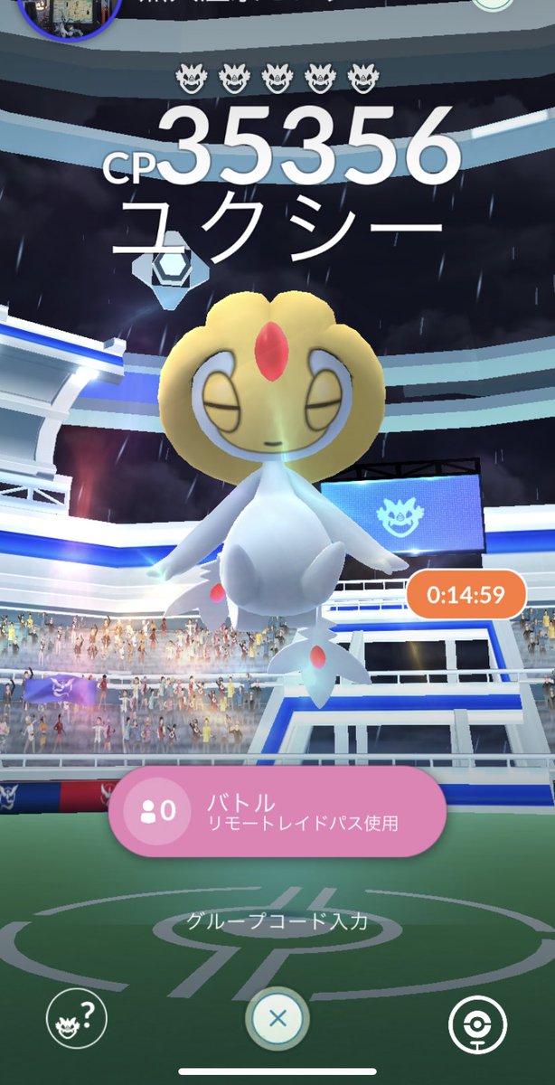 taiga5010's tweet photo. Uxie raid come on！
3782 5997 3699

 #PokemonGoRaids https://t.co/k9MOtzh16O