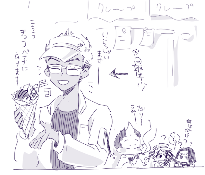 rkgk 一番真面目に働いてくれそう 