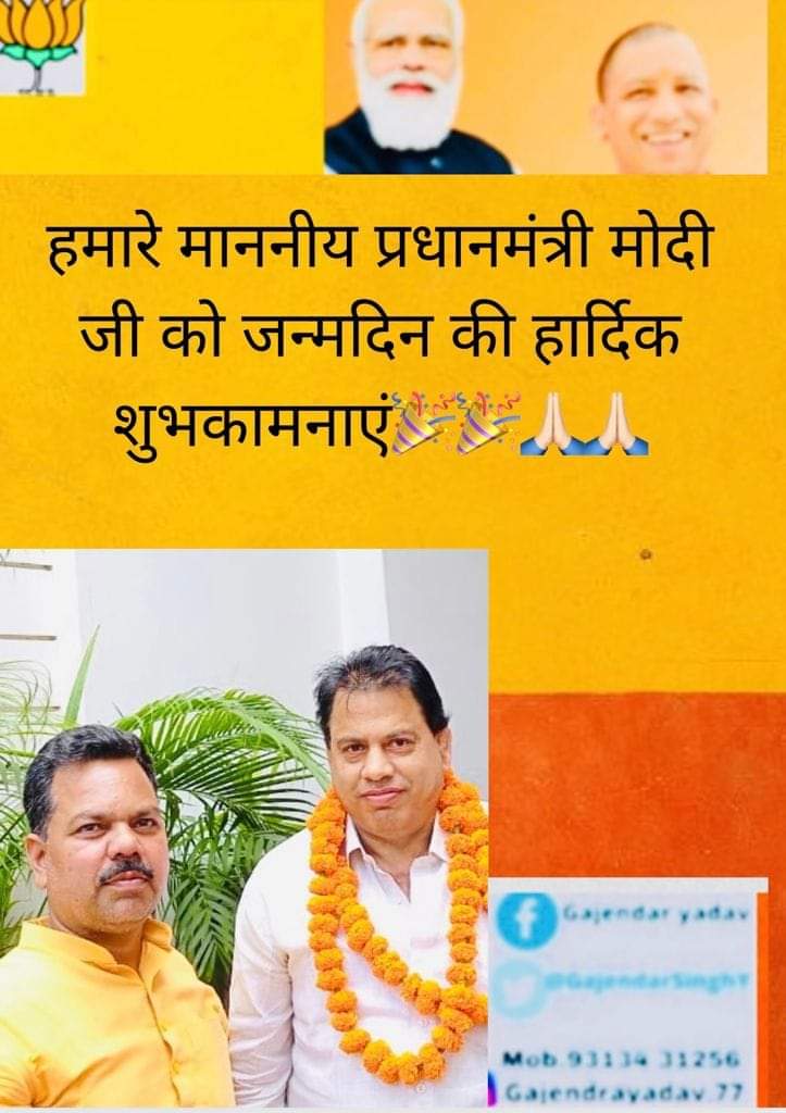 mrindiarocks's tweet photo. Kuch aise log bhi hai...small size modi ji ki photo ..#modibirthday #BerojGarDiwas @FekuBuster https://t.co/oxkXblKgWE