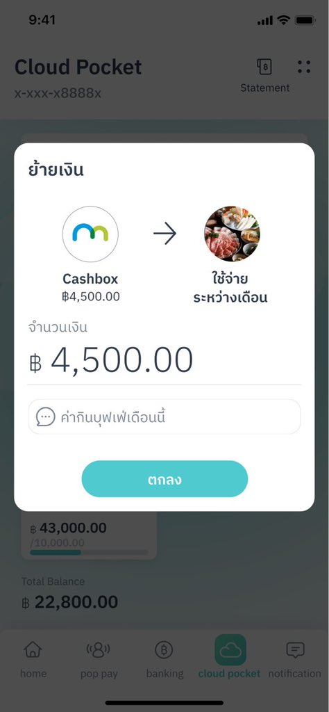 ลุงอาร์ม tweet media
