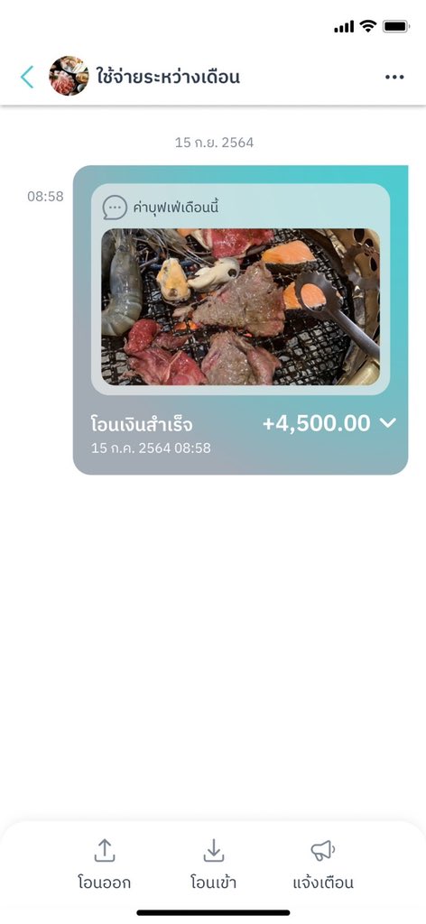 ลุงอาร์ม tweet media