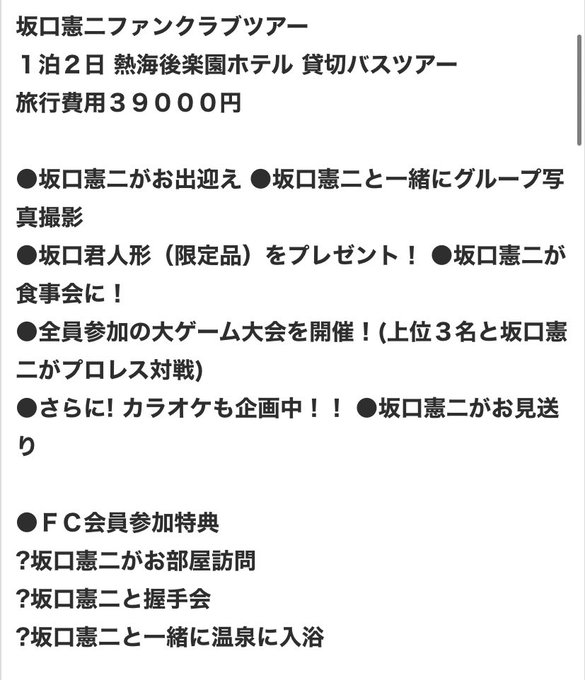 うしさん と Hyt9 0525 のやりとり 1 Whotwi グラフィカルtwitter分析