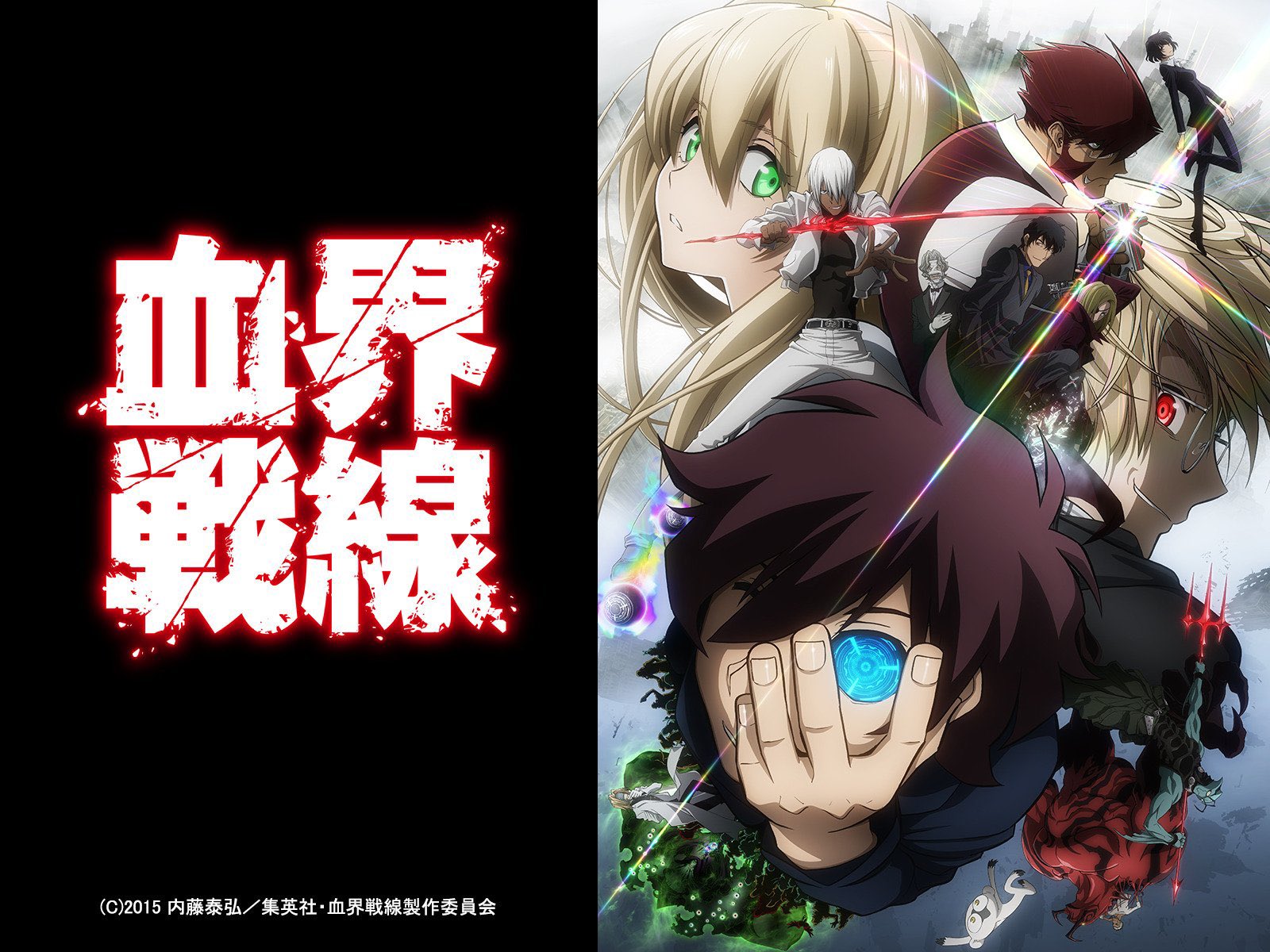 しっと ロッキン8 11 変身 9 23 シュガーソングとビターステップも神曲ですが 血界戦線のアニメと漫画もめっちゃ面白いのでおすすめです アニメはhuluで全話配信してます Mステ 血界戦線 シュガーソングとビターステップ T Co しっと ロッキン8 11 変身 9 23 シュガーソングとビターステップも神曲ですが 血界戦線のアニメと漫画もめっちゃ面白いのでおすすめです アニメはhuluで全話配信してます Mステ 血界戦線 シュガーソングとビターステップ T Co