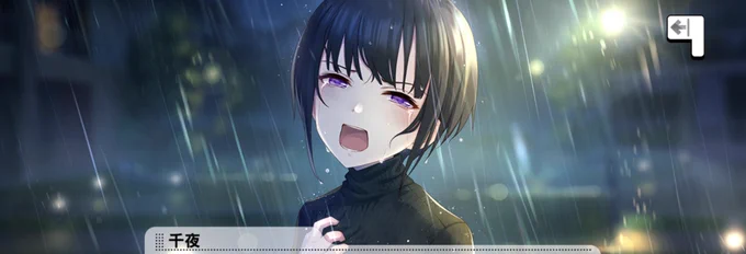 ネタバレ防止の意味で台詞トリミングしてるので全く伝わらないと思いますが個人的今回のコミュで刺さったシーン 