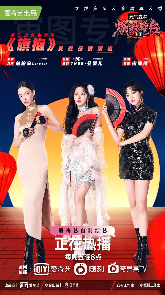 [📽] #폭렬무대 : #스테이지붐 2021-09-17 | iQiyi 아이치이 #여자아이들 #GIDLE #우기 #YUQI ▶️ iq.com/play/2fjepfwg6…