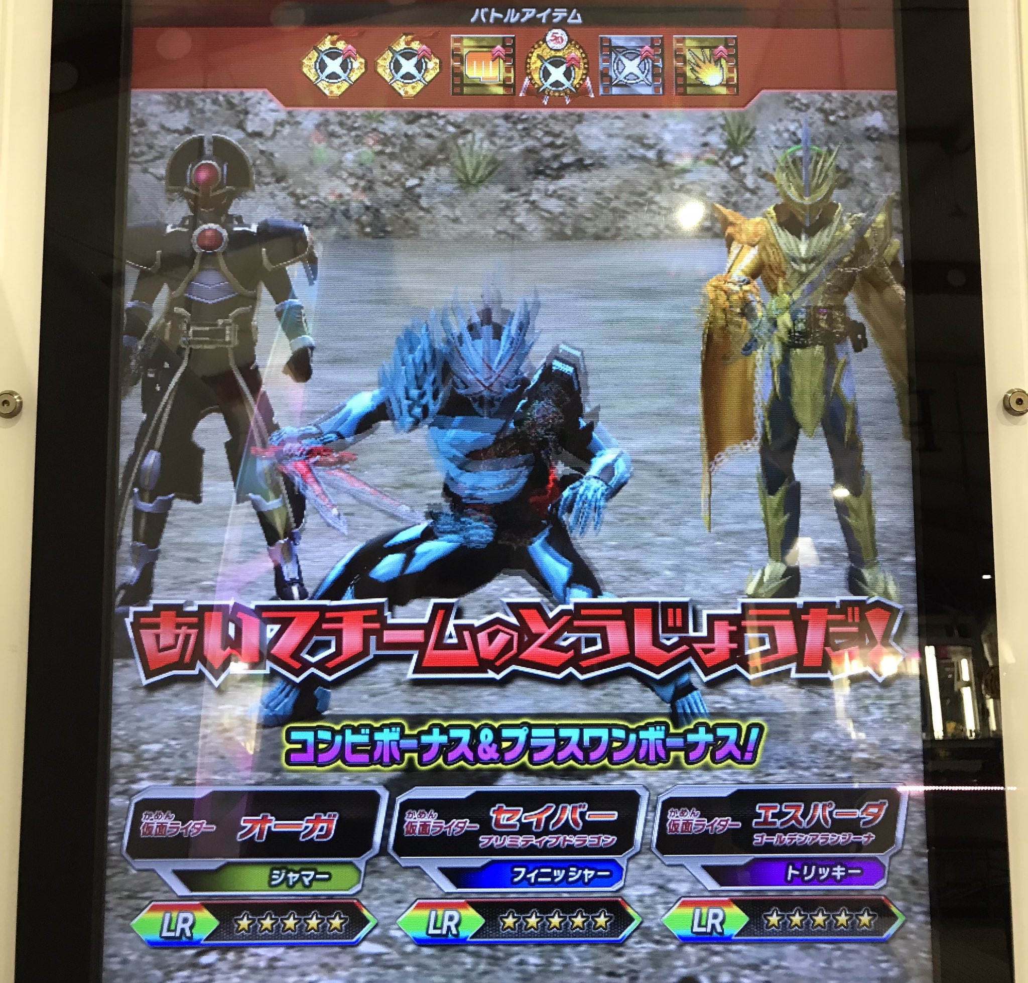 Ken ガンバライジング Ken80315109 Twitter