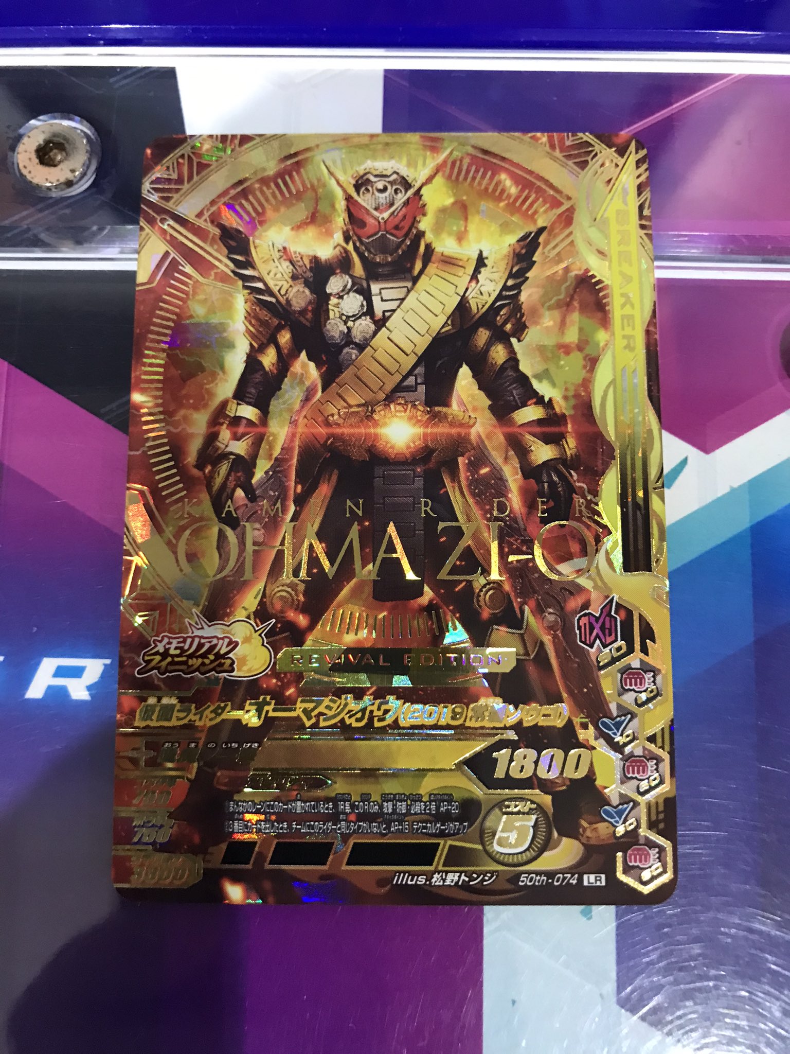 Ken ガンバライジング Ken80315109 Twitter