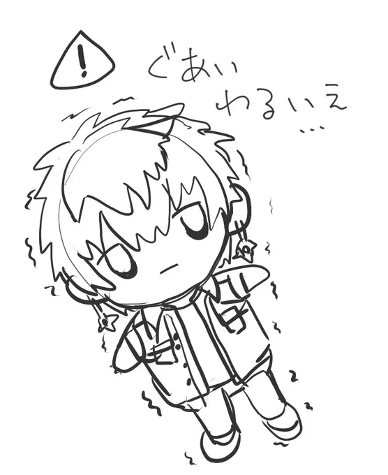 具合いわるいヒス(ワンクッション) 