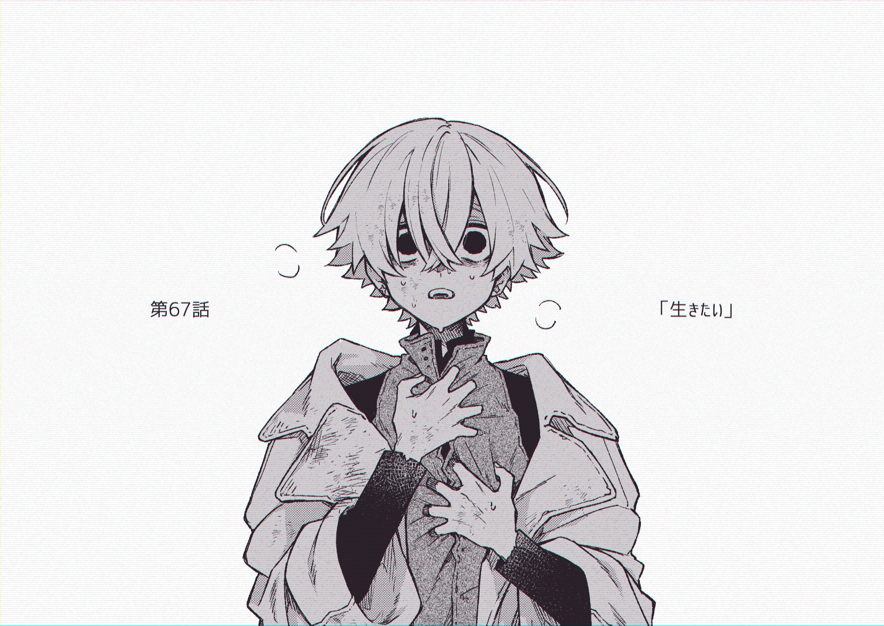 不死の葬儀師 画集 Amazon.co.jp: 不死の葬儀師 画集 : おもちゃ