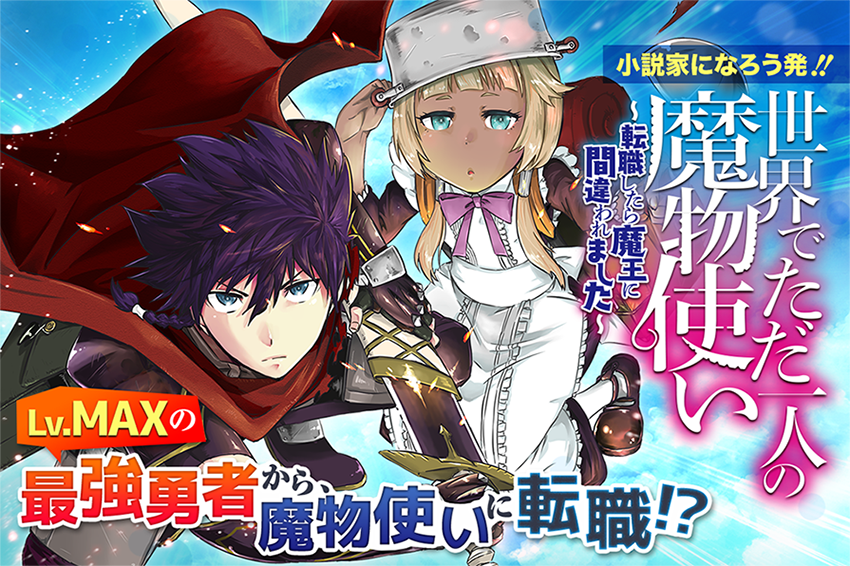 マンガup のtwitter検索結果 Yahoo リアルタイム検索