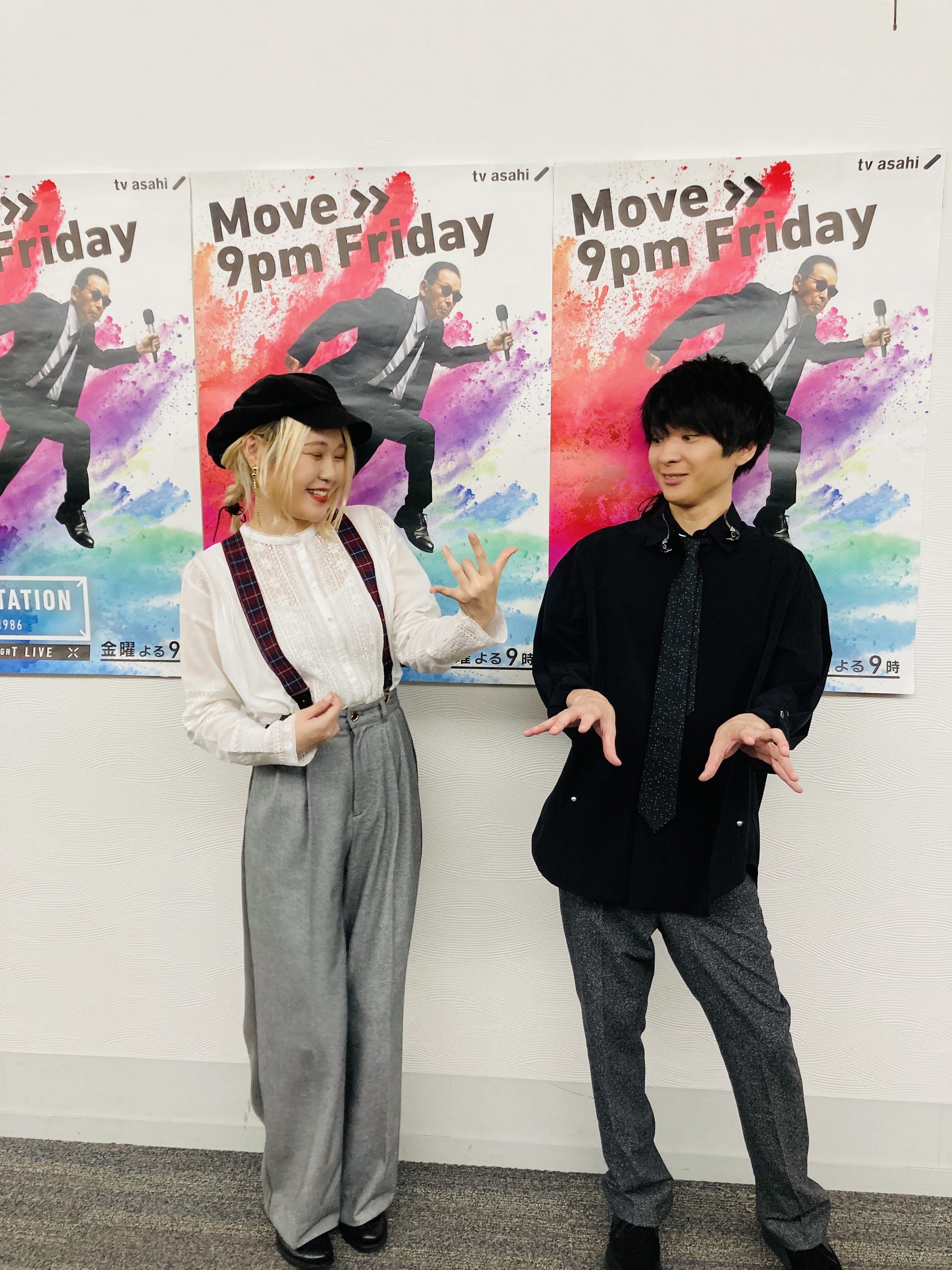 Music Station 続いては今夜限りのspコラボ 斎藤宏介 Unison Square Garden ハラミちゃんによる シュガーソングとビターステップ メッセージ 斎藤宏介 1日限りの編成 アレンジでお届けします その目に耳に焼き付けていただけたらと思います