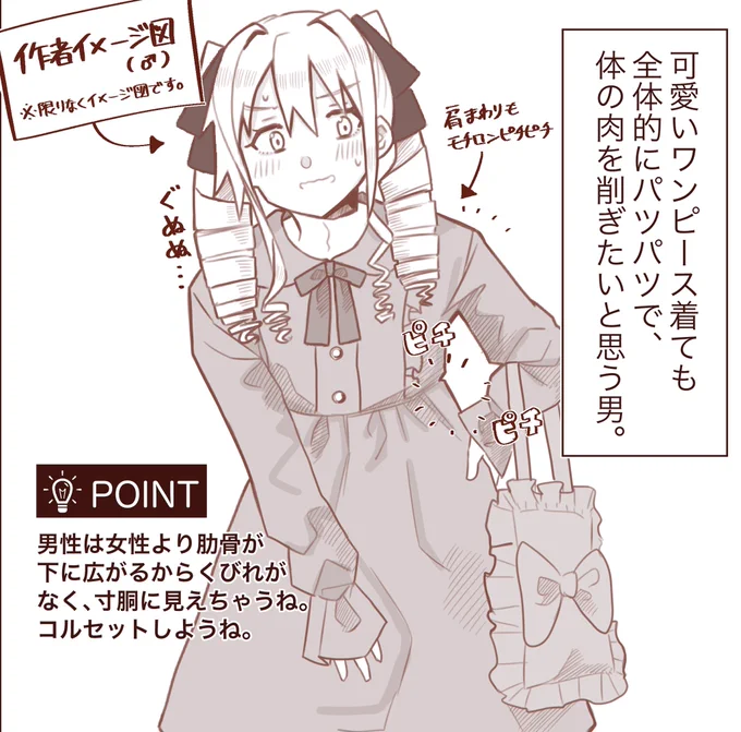 涼しくなってきて女装シーズンが到来した気がします👩‍🦰
#女装 