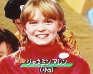 小鞠 元てれび戦士の現在まとめブログ公開中 Komarin Matome Twitter