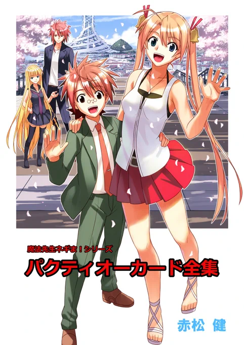 9月19日(日)は東京で「GOOD COMIC CITY 27」に直参します。
青海Aホール・セ25a「表現の自由を守る会」
https://t.co/ZJhLWt9qsK
先月の新刊2冊を増刷しました!表紙裏にサイン入れます。
15時半からは #表現の自由を守る会フォーラム を開催。登録はお早めに!
https://t.co/Z78dsJOaI6 