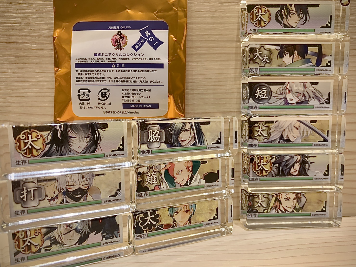 刀剣乱舞万屋本舗 公式 on X: