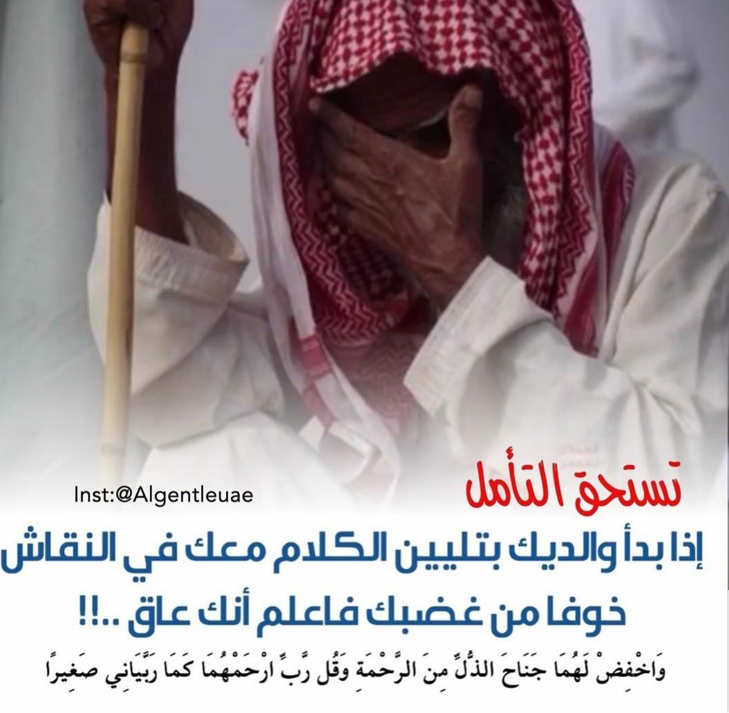 hasanalameri40's tweet image. 