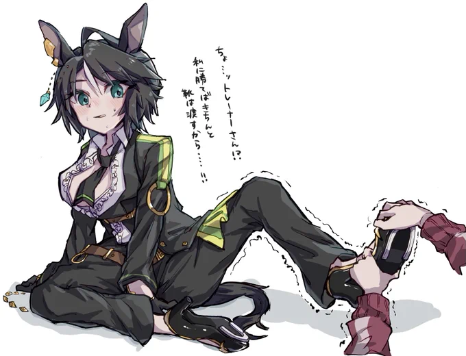 フジキセキ先輩靴ください………………
#ウマ娘 