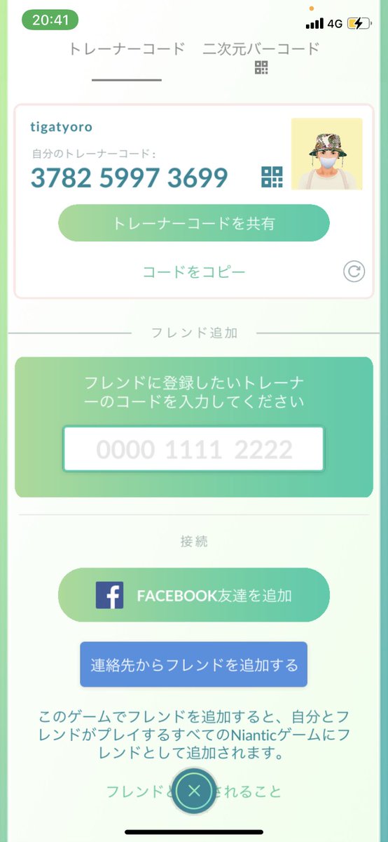 taiga5010's tweet photo. @SuperJagTV I from Japan🇯🇵
I invite Uxie raid! https://t.co/zHWNI3XT4y