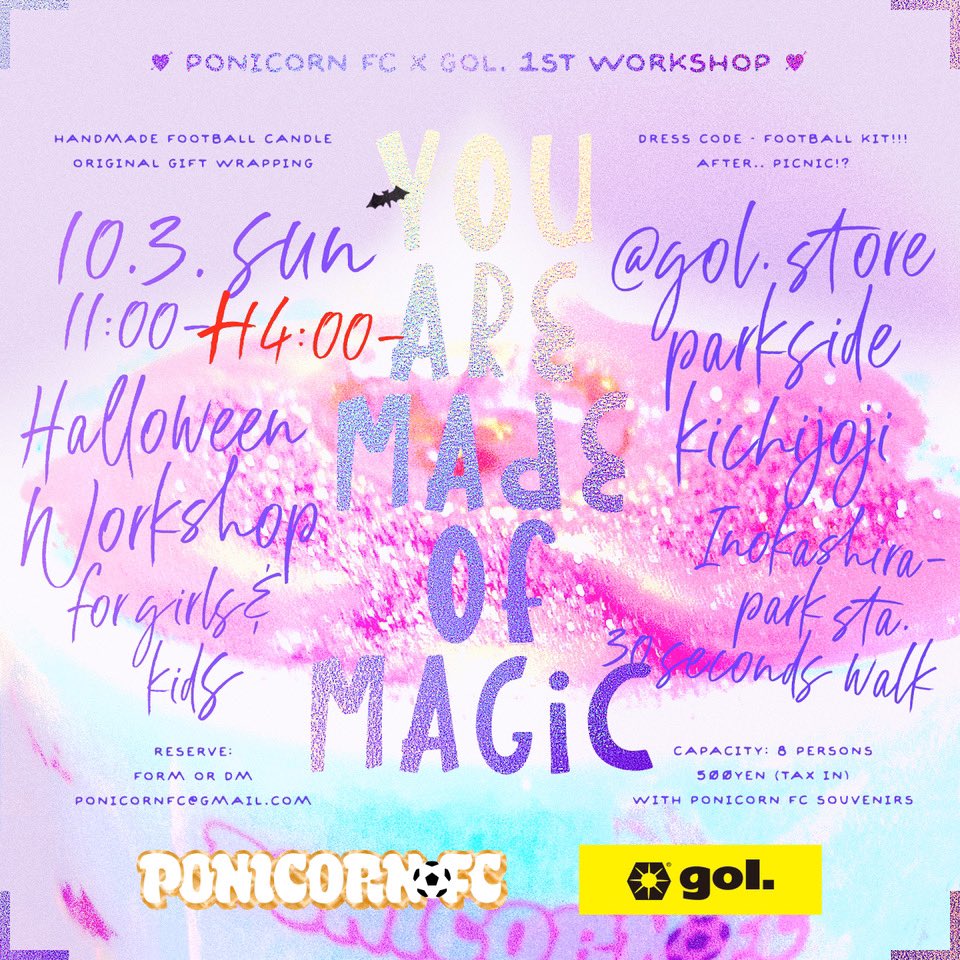 PONICORN FC X <a href="/gol_deportes/">gol.</a> さんコラボワークショップ

🕯フットボールスタイルのオリジナルハロウィンキャンドルを作ろう

お陰様で14:00-の回を増設しました🦄

参加ご希望の方はお早めに！！ 午前・午後どちらかご希望を明記の上ご連絡ください🦄

当日のドレスコードはユニフォームです🦄
