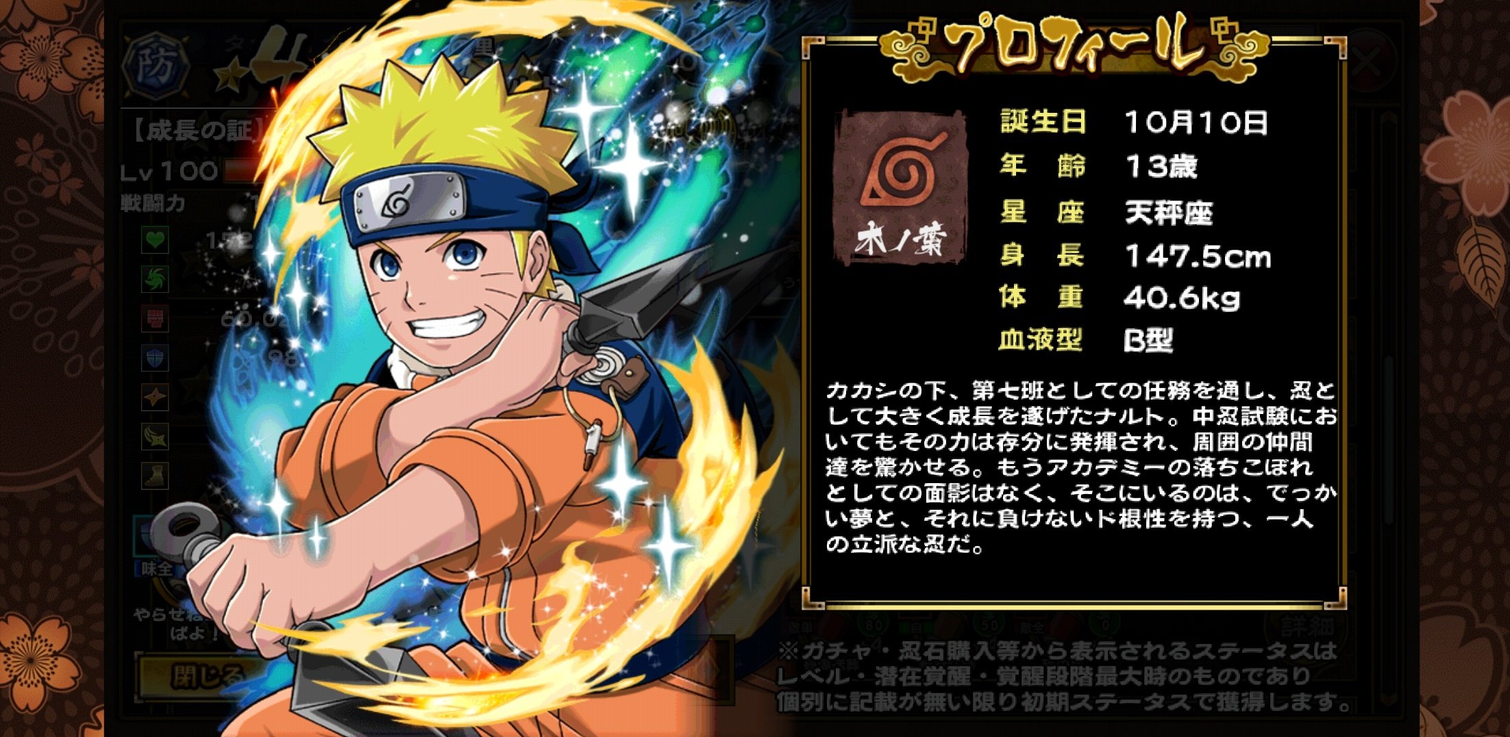 Tehrim Look At My Sasuke Sakura From Og Naruto In New Event Of Narucole They Re Looking So Cute T Co Wi49zcqkik Twitter