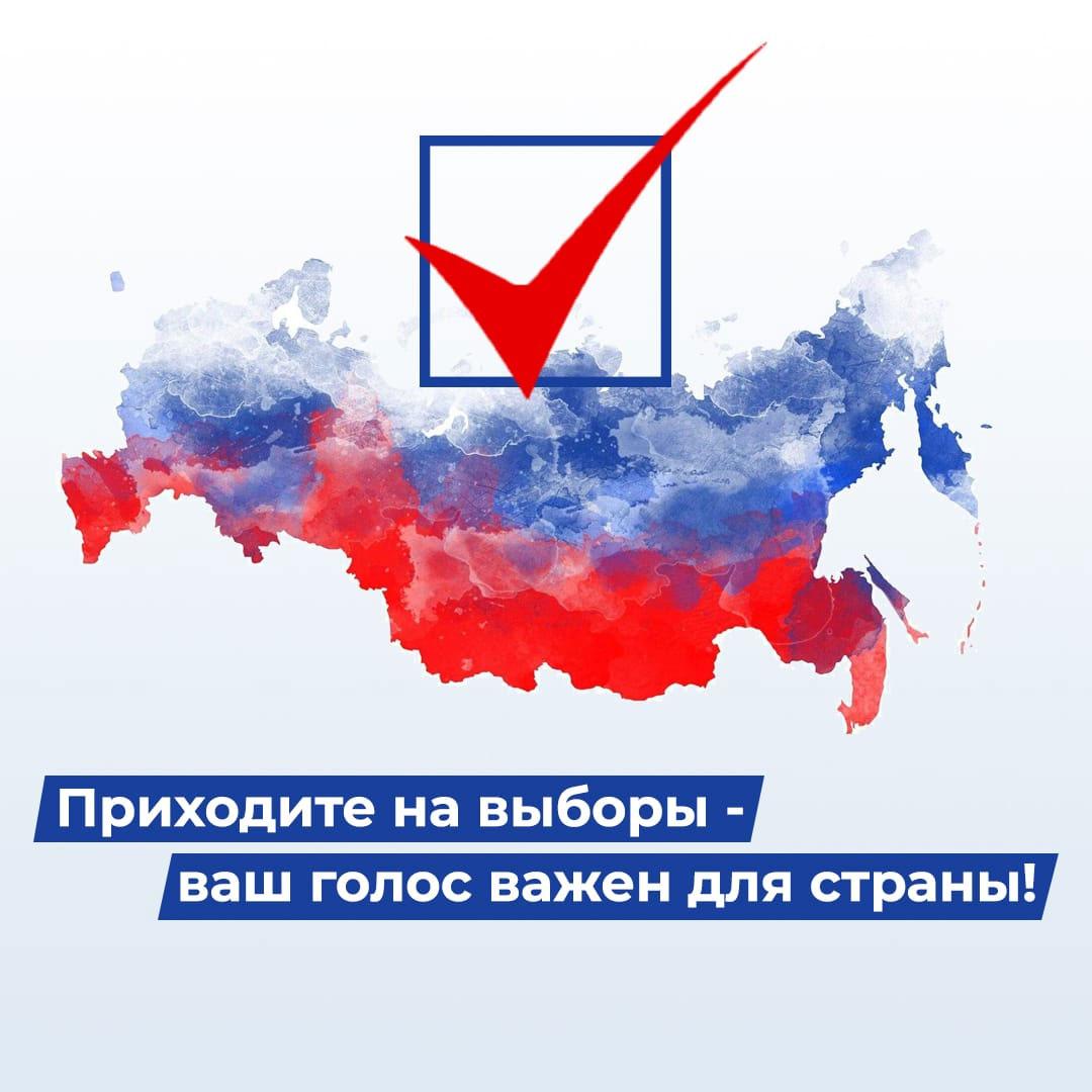 OPLuber's tweet photo. В России проходит трёхдневное голосование. В г.о. Люберцы жители выбирают депутатов Госдумы и Мособлдумы. Для голосования открыты 171 избирательных участков.
Приди и сделай свой выбор! #ВыбираемВместе #ПодмосковьеВыбирает2021 #Люберцы #Выборы #Выборы2021 #ЕДГ2021 #ОПЛюберцы #ОПМО https://t.co/E7i2FNpUgL