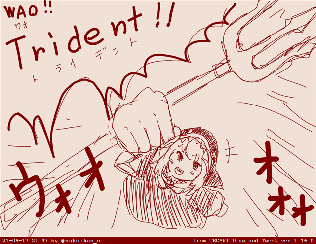 トライデントでテンション上がるぐらちゃん可愛い

#UMISEA
#gawrt #tegaki_dt 