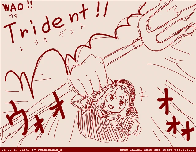 トライデントでテンション上がるぐらちゃん可愛い#UMISEA#gawrt #tegaki_dt 