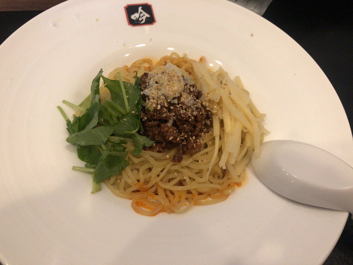 perosan1014's tweet photo. 仙台駅東口にある坦々麺と餃子のお店吟へ🍜いつも白坦々麺を食べるけどこの時は夏季限定の汁なし白坦々麺を注文✨
上に乗っている筍のピクルスがまた合う合う😊今度は汁ありで😳🍜
#ラーメン #吟 #仙台駅 #坦々麺 #東口 https://t.co/gn2jMiqg0k